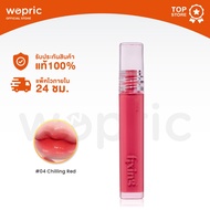 ➳แท้พร้อมส่ง Etude Glow Fixing Tint มี 9 สี ลิปทินท์ปากโกลว์ฉ่ำ ชุ่มชื้น อวบอิ่มสวย✮