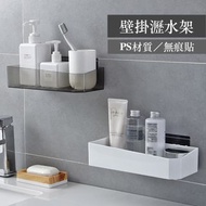 衛生間 強力加寬無痕貼 瀝水收納架 免打孔浴室洗漱台壁掛置物架 #0541