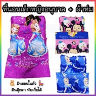 ที่นอนเด็กหญิงอนุบาล + ผ้าห่ม ใยหนาพิเศษ หมอนในตัว มีตีนตุ๊กแก พับเก็บได้ ที่นอนเด็ก ผ้าห่มเด็ก ลายก