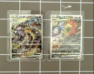 寶可夢 VSTAR 日版