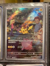Ptcg 151 異圖比卡丘 ，大師球閃傑尼龜，普通球閃超夢