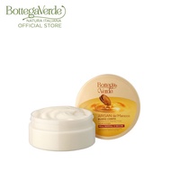 Bottega Verde Morocco Argan Body Butter 150ml