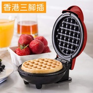 日本暢銷 - 迷你窩夫機 Waffle 機 香港三腳插 雞蛋仔 鬆餅