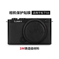 Meibentang Suitable for Panasonic S9 Camera Film LUMIX S9 Body Protector Matte Matte 3M
