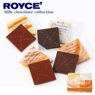 [Hokkaido Direct Mail] ROYCE Milk Chocolate Collection 4 Types/Total 40 Sheets