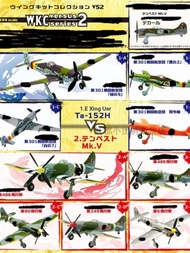 F-toys 1/144 WKC VS2 Ta152 British Storm MkV Fighter Plastic Assembly Model Version Car Model