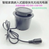 PD18W Plus USB18W Power Charger Furniture Desktop Embedded Wireless Charger 48W Super Fast Charge