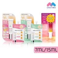 (ซอง / หลอด) กันแดด ศรีจันทร์ ซันลูชั่น ซันสกรีน Srichand Sunlution Sunscreen / Luminescence SPF50+ 