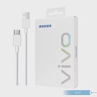 VIVO 2A 原廠盒裝 Type C 閃充充電線_18W(9V/2A) Max 白色