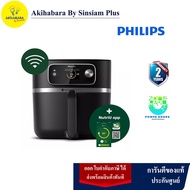 PHILIPS หม้อทอดอากาศ 7000 Series Airfryer Combi XXL Connected รุ่น HD9880/90 สีดำ