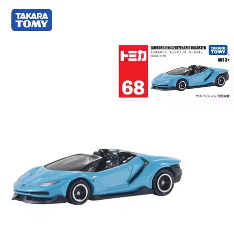 TAKARA TOMY TOMICA 68 Lamborghini sports car alloy model, children's collection of decorative toys, 