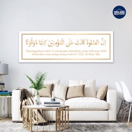 DipajangID Calligraphy Letter Nisa Verse 103 Gold Wood Monochrome 40x120 30x90 20x60 - KS245