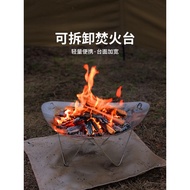 Incinerator Outdoor Stove Portable Wood Stove Camping Ultra-Light Grill Rack Stainless Steel Detacha