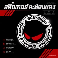 Ecu Reflective Sticker Circle