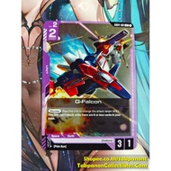 Gundam Card Game ENG GD04-061 G-Falcon