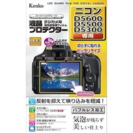 Kenko Tokina LCD Protector for Nikon D5600/D5500 KLP-ND5600