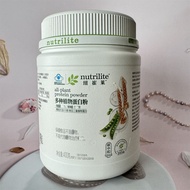 Ariety of Plant Protein Powder 400g Original Adult Protein Powder Small Barrel Amway Nutrilite Varie