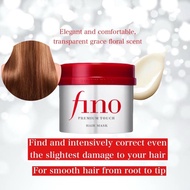 Direct From Japan Shiseido Fino Premium Touch Hair Mask 230g