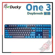 [ PCPARTY ]創傑 Ducky One 3 Daybreak 破曉 RGB機械式鍵盤 白軸/銀軸/靜音紅軸