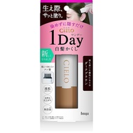 【Direct from Japan】Cielo 1Day Gray Hair Hide Dark Brown Gray Hair Dye Hoyu 1 piece (x 1) for dyeing 