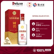 泸州老窖 LUZHOULAOJIAO 国窖1573 经典装 中国白酒 52度 酱香型 高粱酒 National Cellar GuoJiao 1573 Classic Chinese Baijiu A