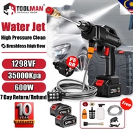 Water Jet 1298VF Cordless Car Washer High Pressure Cleaner Household Portable Outdoor Wash Car