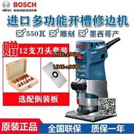 博世BOSCH木工電動工具修邊機博士電木銑多功能開槽雕刻機GMR1