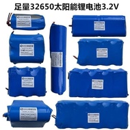 【Large capacity】(COD)/Pek solar/Solar battery pack32650太阳能路灯6.4V投光灯磷酸铁锂电池组3.2V成品电池组装配件