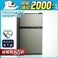 美國富及第Frigidaire 90L節能雙門冰箱 銀黑色 FRT-0905M