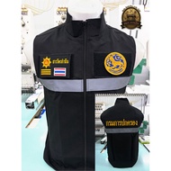Alumnan Vest (With Arm)