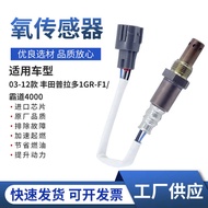 Oxygen Sensor 89465-0D120 89465-0D030 89465-BZ290 Camry Domineering Prah