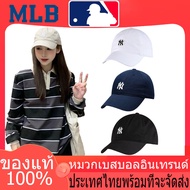 จัดส่งที่รวดเร็ว แท้100% หมวกเกาหลี MLB NY YANKEES ROOKIE