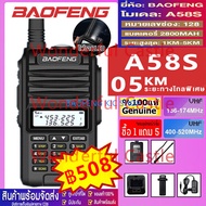 วิทยุสื่อสาร Baofeng 【A58S】Commuter Walkie Talkie วิทยุสื่อสาร เครื่องส่งรับวิทยุมือถือ 245 220-260MHz Channel Range รองรับ3ย่าน สีดำ 2800mAh Three Channel อุปกรณ์ครบชุด ถูกกฎหมาย ไม่ต้องขอใบอนุญาต#VHF#UHF#Dual Band