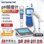 Desktop Tester ph Meter ph Water Quality Tester Pen ph Zhilichen pH Test Pen Laboratory WWKP