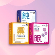 【乖乖生技】純淨 蔓越莓 舒敏益生菌全方位X自由3入組(30條/盒)