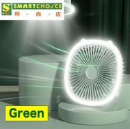 時尚店 - 辦公室便攜式多功能風扇（綠色）（電風扇）（適合學習辦公室，戶外露營，居家宿舍）