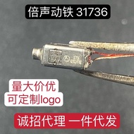 31736 Dynamic Iron Double Sound Dynamic Iron Brand New Composite Unit Speaker Earphone Repair Earpho