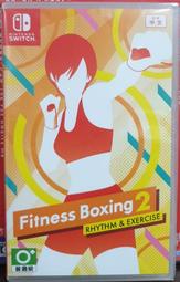 【全新現貨】NS Switch遊戲 減重拳擊2 Fitness Boxing 2 健身拳擊2：節奏運動 中文版 