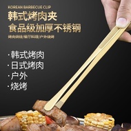Korean Style Pointed Barbecue Tweezers 304 Stainless Steel Barbecue Tweezers Steak Buffet Golden Ext