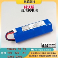 Suitable for Cobos Sweeping Robot T9 T8 T5 Series T10 T20 X1 DX65 DX96 Brand New Battery