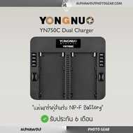 YONGNUO YN750C Dual Battery NP-F Speed Charger แท่นชาร์จแบตเตอรี่คู่ โหมดชาร์จเร็ว ภายใน 2ชั่วโมง แส