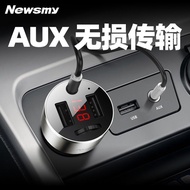 Wuhan City Hansheng Han Technology Co., Ltd. [Newman] C2 All-Metal Car Bluetooth AUX Receiver Lossle