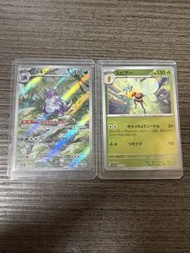 Sv2a 151 Ar 尼多王 & 斯皮亞