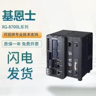 限時下殺原裝假一罰十KEYENCE/基恩士XG-8700 8700L H2100M X2900