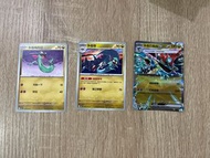 Ptcg 多龍梅西亞 多龍奇 多龍巴魯托set