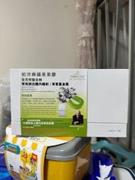 ProPectin柏沛樂蘋果果膠