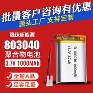 Production Wholesale803040 3.7 V1,000mAh Polymer Lithium Battery Massager Sterilizer Driving Recorde