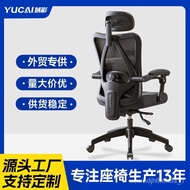 ‍🚢Office Chair Reclining Dual Purpose Computer Chair Ergonomic Chair Long-Sitting Seat Office Swivel Chair Chair Gaming