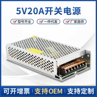 5V20A Switching Power LED Driver Power Supply 5V100W Concentrated Power Supply 5V Display Switching 