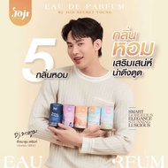 น้ำหอมโจจิJoji มีให้เลือก 5กลิ่น🌸🌸🌸